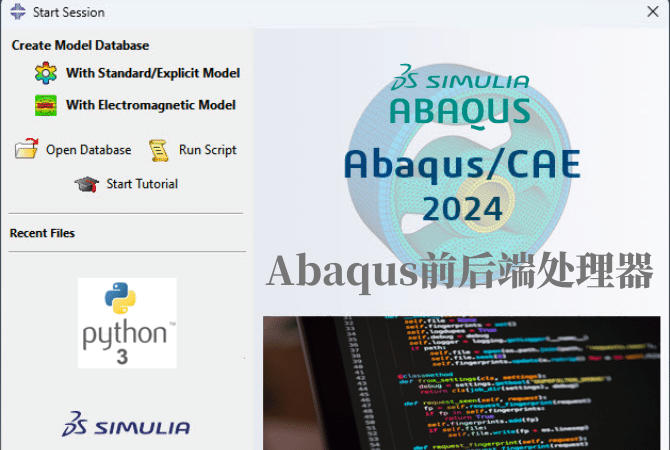 abaqus cae abaqus cae